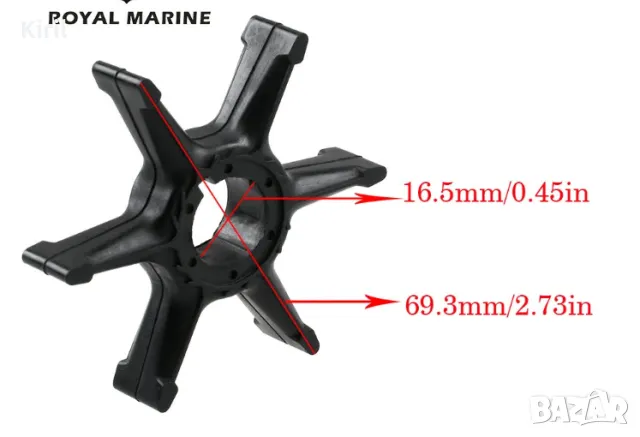 ВОДНА ПОМПА ИМПЕЛЕР за Yamaha 25 30HP 2 такта 689-44352 вал16.1 вис13.1 диа68.7мм. , снимка 1 - Воден транспорт - 47203168