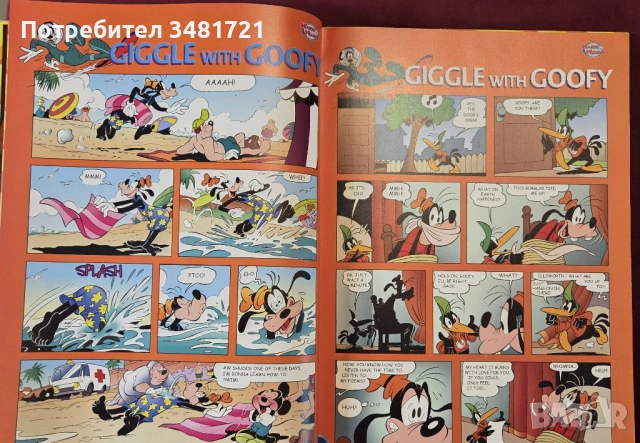 Disney Channel Annual 2005, снимка 5 - Енциклопедии, справочници - 53748430