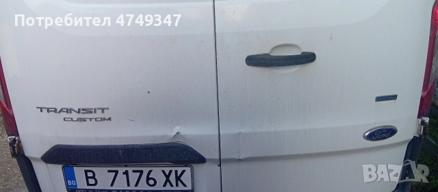 Ford Transit Custom 2.0 eco blue/105 кс, снимка 6 - Бусове и автобуси - 53637068