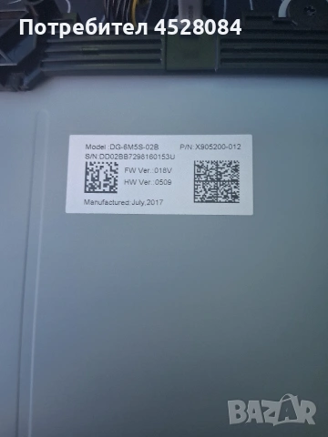 продавам дисково устройство за xbox one s., снимка 4 - Xbox конзоли - 53694344