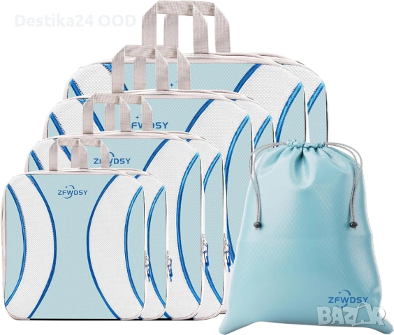 Комплект органайзери за куфар 9 части, пътни чанти за багаж