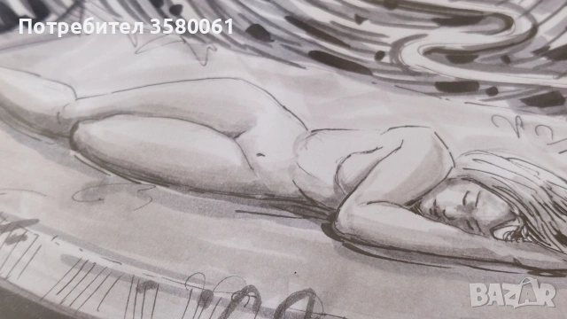 Сюрреализъм"Сънища"