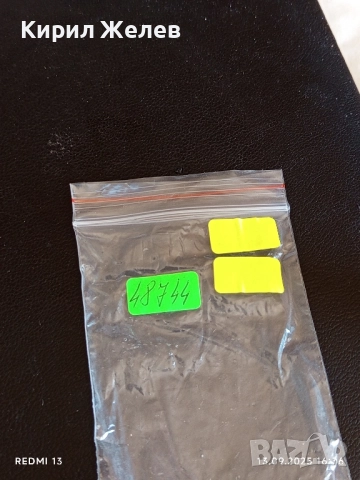 Колекционерски картички на футболисти ЕМРЕ ДЖАН,МАТС ХУМЕЛС,БЕРНД ЛЕНО 48744, снимка 17 - Колекции - 51702225