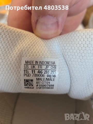 спортни кецове, снимка 2 - Кецове - 54272633