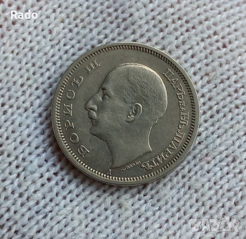 Монета 50 лева 1940г , снимка 2 - Нумизматика и бонистика - 45483496