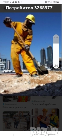 почистване мазета тавани кърти чисти извозва пренасяне на багаж , снимка 9 - Други почистващи услуги - 52833436