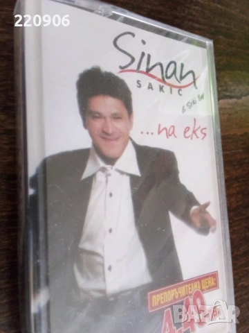 Нова касета Sinan Sakic – ... Na Eks