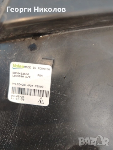 дясна лед светлина за пежо 2008, Peugeot 2008 , снимка 3 - Части - 54230547