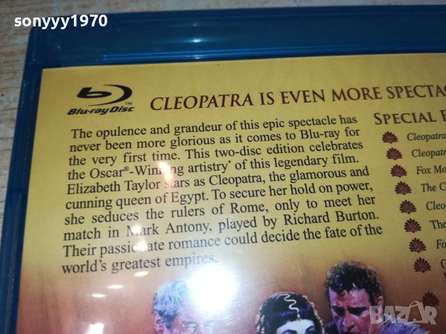 *БГ СУБТИТРИ-ОРИГИНАЛ-CLEOPATRA BLU-RAY X2 3005241115, снимка 8 - Blu-Ray филми - 45975255