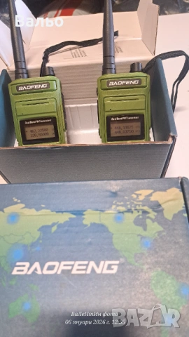 Радио станции , снимка 2 - Друга електроника - 53011791