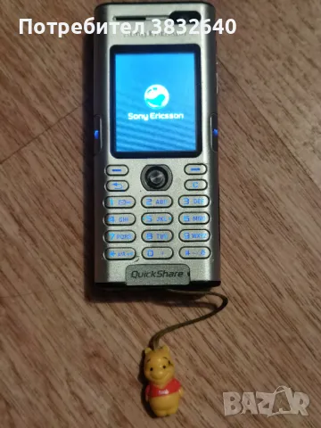 Sony Ericsson. , снимка 1 - Sony Ericsson - 46818851