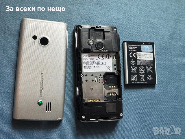 Sony Ericsson J20i , Sony Ericsson Hazel J20i, снимка 16 - Sony Ericsson - 53182018