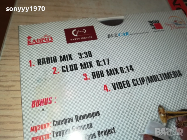 БЛАГОВЕСТ АРГИРОВ ЦД 1210251132, снимка 11 - CD дискове - 52025400