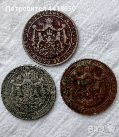 Ето още няколко монети, които могат да бъдат ваши , снимка 9 - Нумизматика и бонистика - 52194470