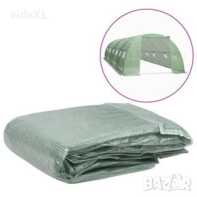 vidaXL Резервно покривало за парник (24 м²), 400x600x200 см, зелено(SKU:316445