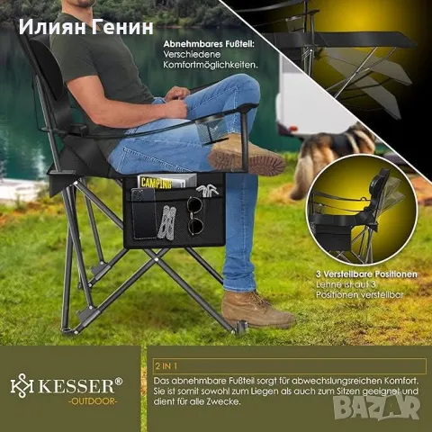 Къмпинг стол KESSER® 2 в 1, шезлонг, до 160 кг | Сгъваемо походно легло, снимка 3 - Къмпинг мебели - 50352904