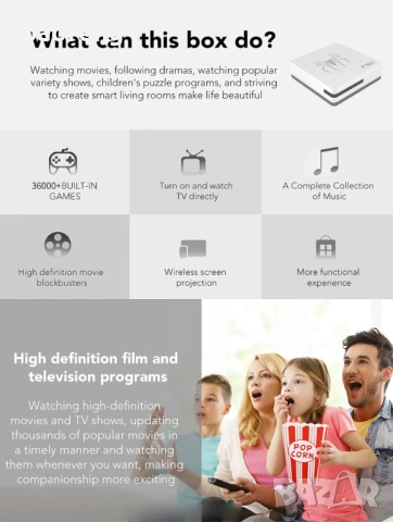 % Нов Gaming TV Box G7 4GB Ram , 128gb Android 16 и 14  40,000 игри 15000 каналаИгрова конзола, снимка 16 - Други игри и конзоли - 53524466