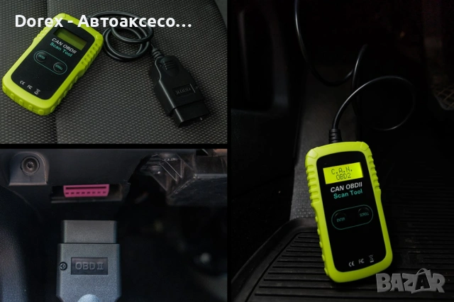 OBD2 диагностичен скенер Carmotion | Чете и трие грешки, снимка 2 - Аксесоари и консумативи - 54027568