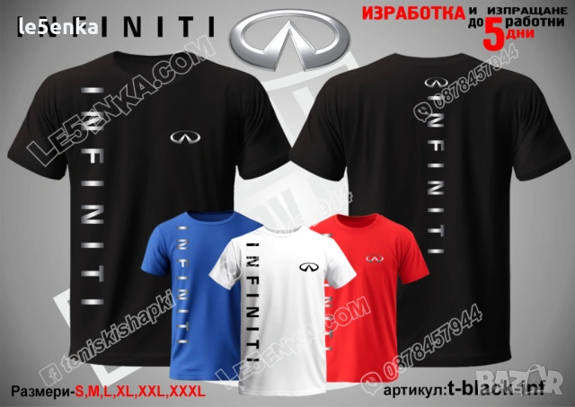 INFINITI тениска и шапка , снимка 9 - Тениски - 39354827