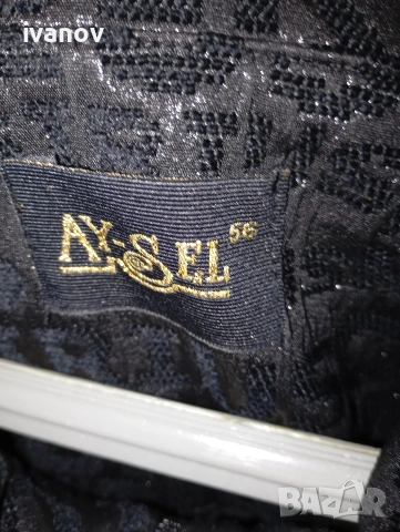 Дамско горнище 56 размер , снимка 4 - Якета - 53998302