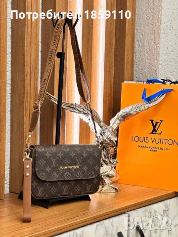 Дамски Кожени Чанти LOUIS VUITTON , снимка 7 - Чанти - 47097908