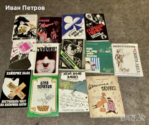 Книги по 0.20 ст, снимка 4 - Други - 52369175