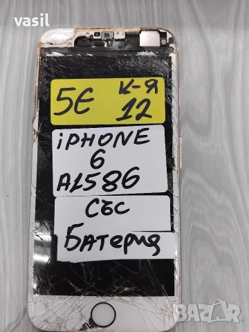 iPhone 6 A1586