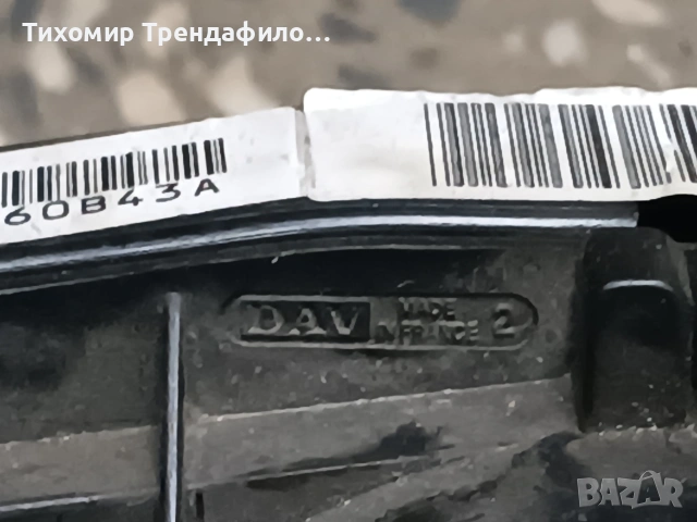 COM 2000 DAV , 34572454 , 96574406XT , модул светлини лостчета пежо партнер com2000, снимка 5 - Части - 54188269