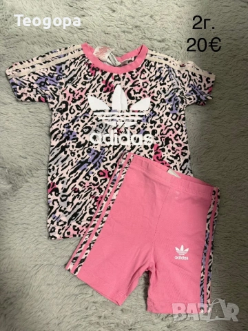 Дрехи за момиче