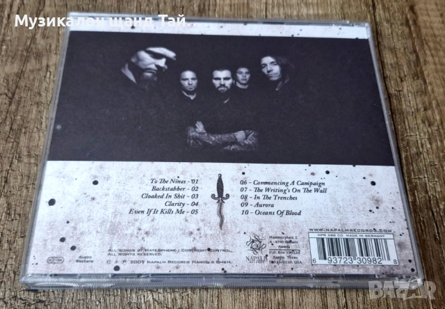 Компакт Дискове - Рок Метъл: Hatesphere – To The Nines, снимка 2 - CD дискове - 53302167