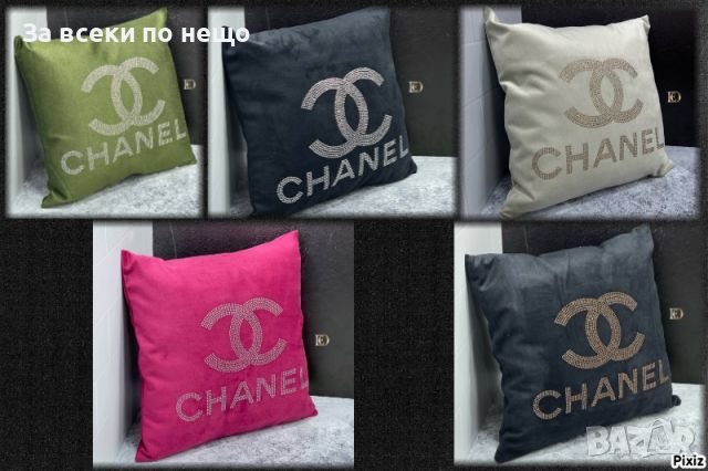 Калъфка Chanel Код D176 - 5 цвята, снимка 1 - Спално бельо - 46419398