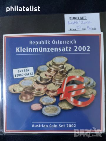 Австрия 2002 - Комплектен банков евро сет от 1 цент до 2 евро