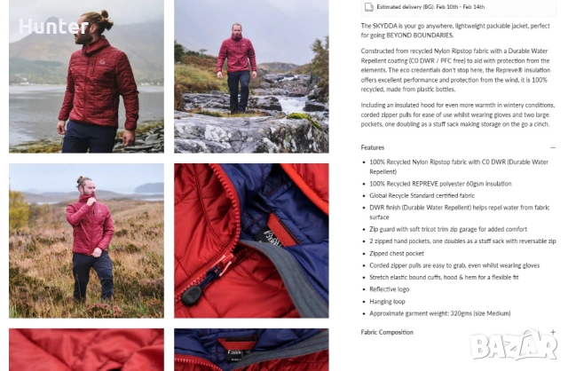 Чисто Ново Преходно яке FJERN Skydda Insulated Jacket (Rust/Navy), снимка 10 - Спортни дрехи, екипи - 53040542