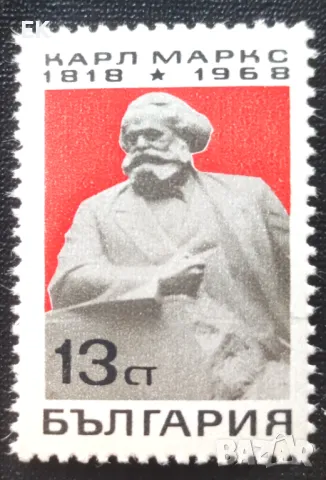 България, 1968 г. - самостоятелна чиста марка, личности, 3*16, снимка 1 - Филателия - 47326367