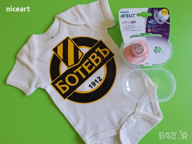 Боди на Ботев Пловдив