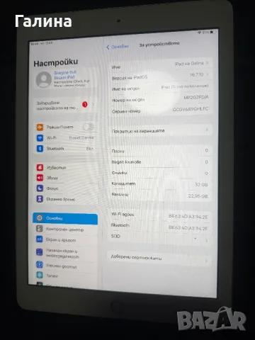 iPad 5 generation , снимка 2 - Таблети - 49483829