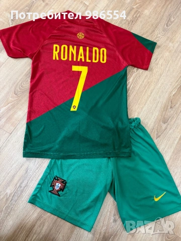 Екип Ronaldo 7, снимка 2 - Футбол - 54155147