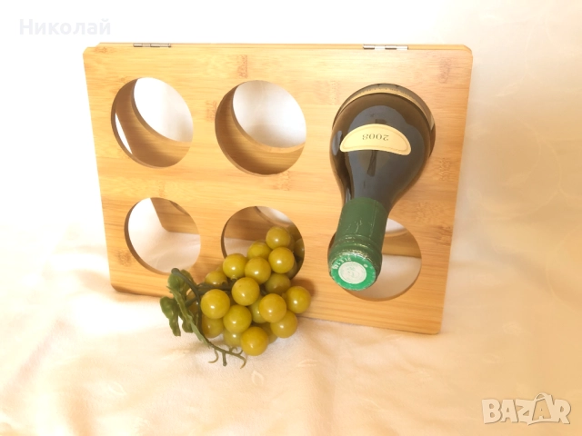 Сгъваема бамбукова стойка за вино за 6 бутилки + подарък изкуствен декоративен грозд, практична 