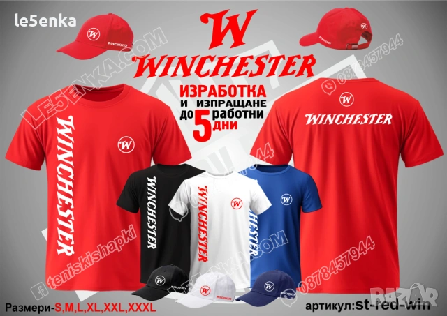 WINCHESTER тениска и шапка, снимка 3 - Тениски - 52033391