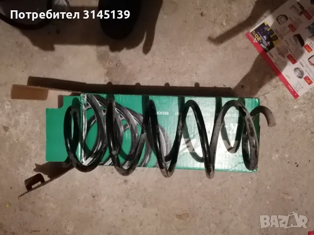 Пружина предна Форд Фиеста 2008-2017 г. , снимка 2 - Части - 49756634