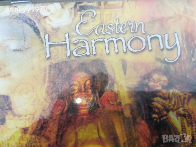 EASTERN HARMONY CD 1905241050, снимка 9 - CD дискове - 45805177