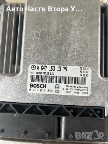 Компютър Компютри ECU Mercedes Benz E-class w211 C-class w203 Sprinter ML270cdi w163, снимка 5 - Части - 54020206