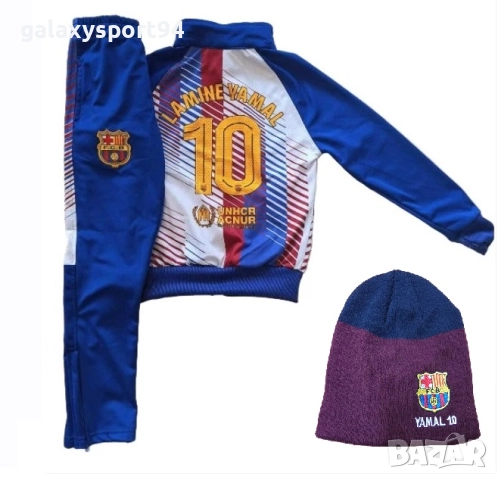 Сет Зимна Шапка + Детски анцуг Мбапе 10 с качулка  Анцуг Реал Мадрид, снимка 7 - Футбол - 51869521