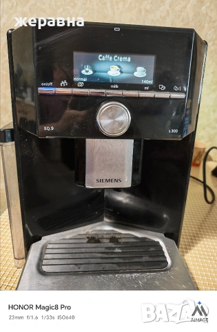 Siemens EQ9 series 300