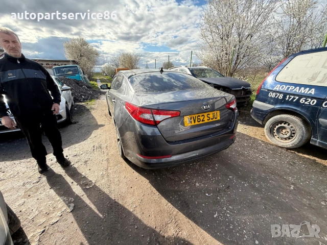 на части Kia Optima 1.7 crdi 2012, снимка 5 - Автомобили и джипове - 54085487