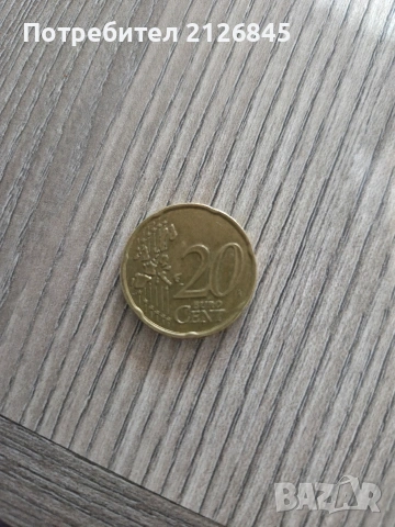 Евро цент, снимка 2 - Нумизматика и бонистика - 54006076