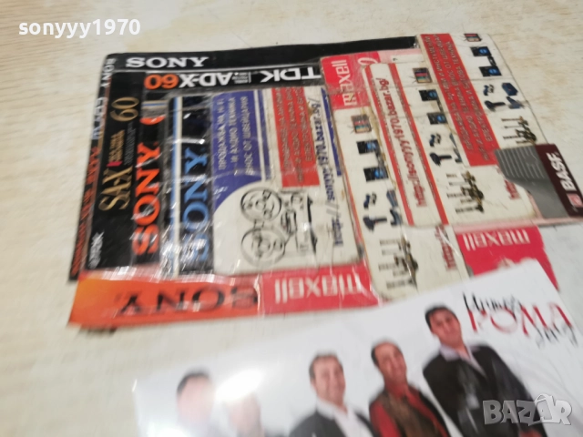 ИНТЕР РОМА БЕНД ЦД 0301262004, снимка 5 - CD дискове - 52967584