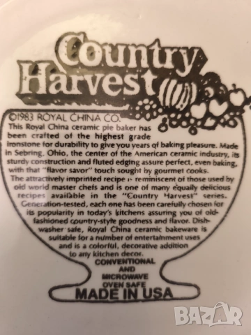 Керамична тава за печене, снимка 2 - Съдове за готвене - 54055945