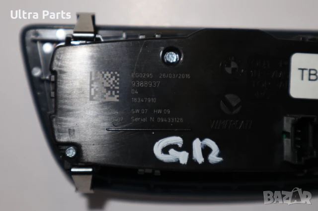 Оригинален бутон свтлини за BMW G11 G12 9472976 9388937, снимка 3 - Части - 50513297