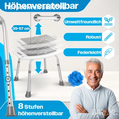 Регулируем стол за баня/душ с алуминиева рамка и неплъзгащи се крака - НОВ, снимка 6 - Други - 52441706